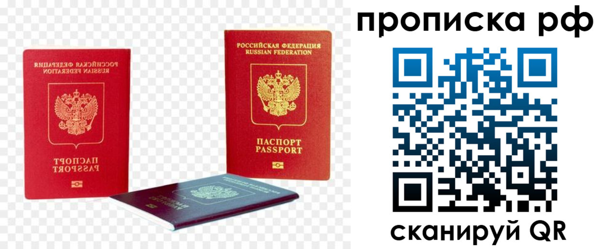 временная регистрация адрес в Дагестанских Огнях