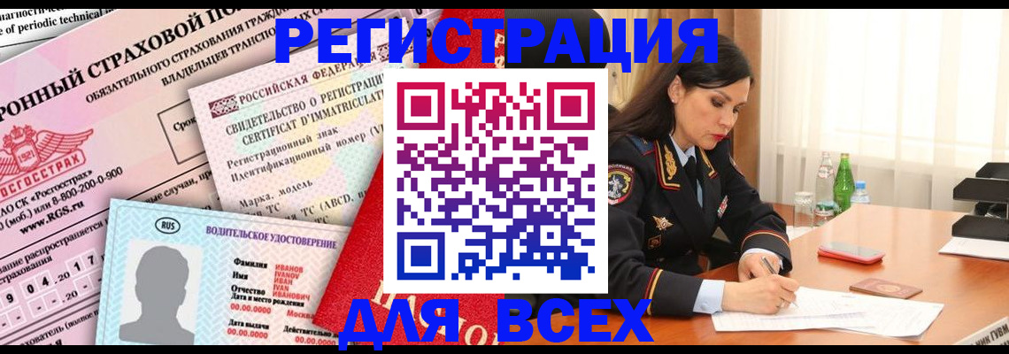 прописка в квартире в Дагестанских Огнях